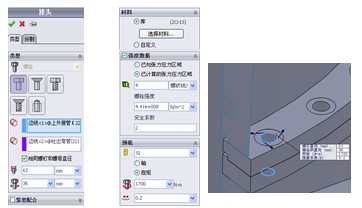 斜流泵结构强度及振动特性分析 \