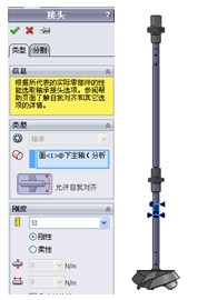 斜流泵结构强度及振动特性分析 \
